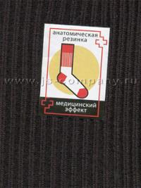 Носки мужские UOMO D2 COMFORT BAMBOO