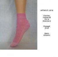 ����� ������� 2�16