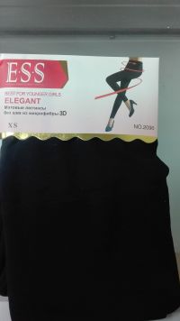 Лосины E.S.S 2090
