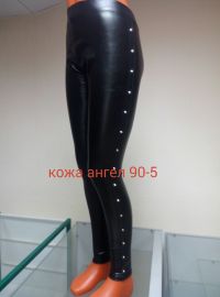 Лосины АНГЕЛ 90-5
