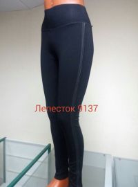 Лосины ЛЕПЕСТОК 9137