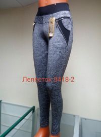 Лосины ЛЕПЕСТОК 9418