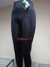 Лосины СОФЬЯ С7