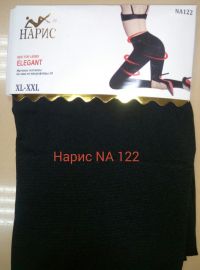 Лосины НАРИС NA122