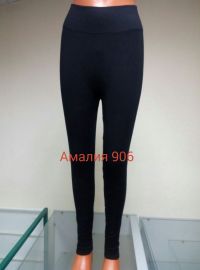Лосины АМАЛИЯ 906
