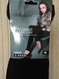 Лосины АМАЛИЯ 603