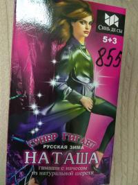 Лосины НАТАША 5+3 Гигант 855